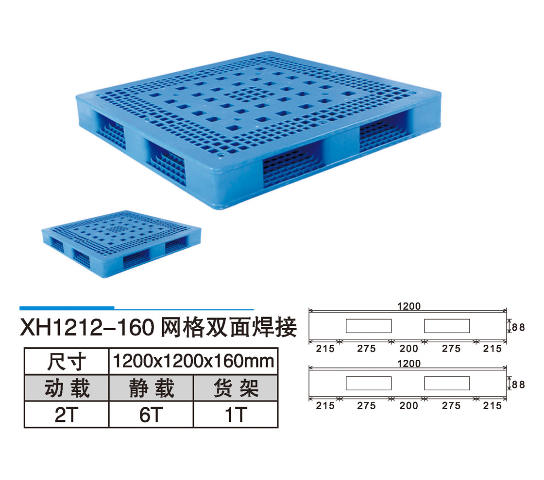 19XH1212-160網(wǎng)格雙面焊接.jpg